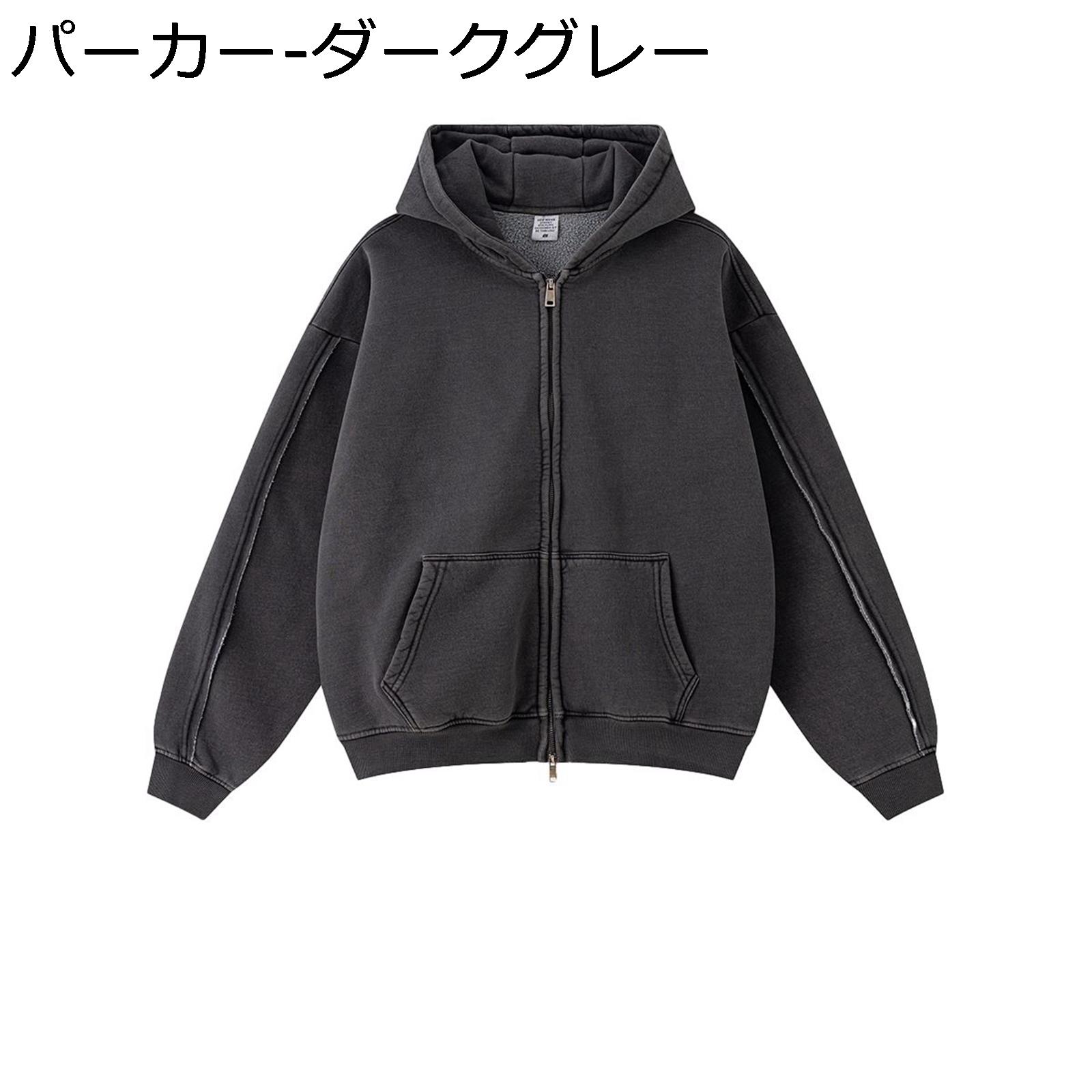 プルオーバー パーカー メンズ ボンネット付き添い人 朦々たる 裏ボア 運動すること着 セットアップ ティーシャツ ゆったり 秋冬 長袖 分かりやすい 保温性 生あたたかい かっこいい 厚地の外套 形づくる御召しもの 運動競技 御部屋着 普段着 通学