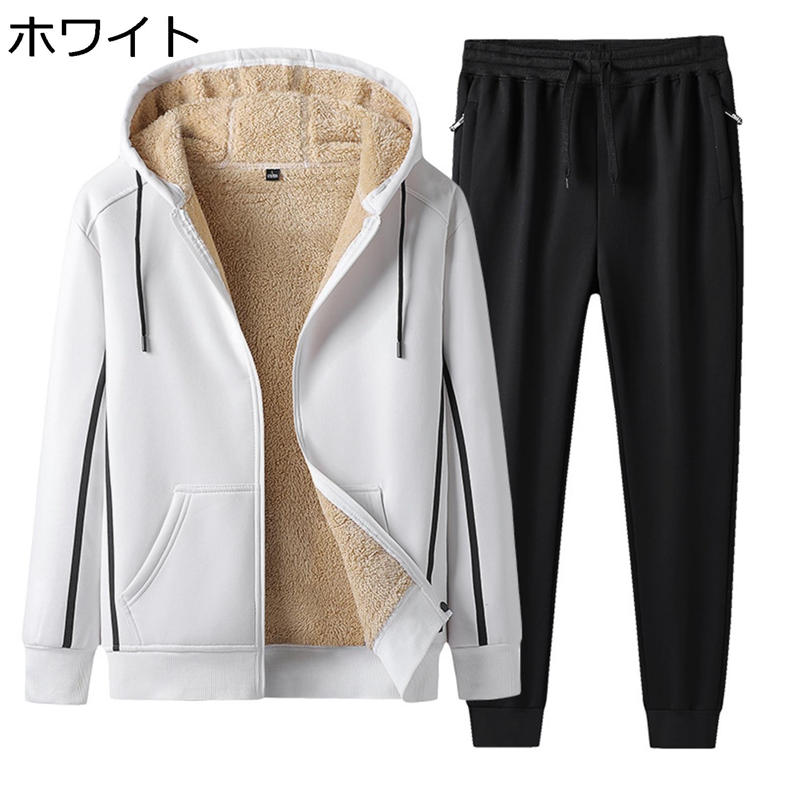 ジャージセット 2点セット メンズ パーカー 春秋服 スウェット 防寒 伸縮性 厚手 大きいサイズ 長袖 シープボア 上着 プルオーバー ロングパンツ おしゃれ 運動 部屋着 普段着 ルームウェア スポーツ