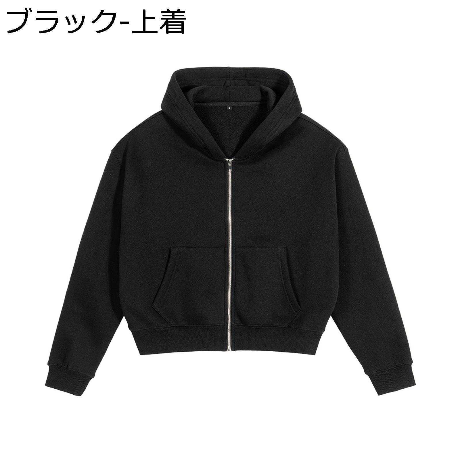 ジャージセット 上下 メンズパーカー 春秋服 スウェット 保温性 厚手 ゆったり 長袖 トップス ドロップショルダー セット 伸縮性 ロングパンツ 運動 部屋着 普段着 トレーニング スポーツウェア
