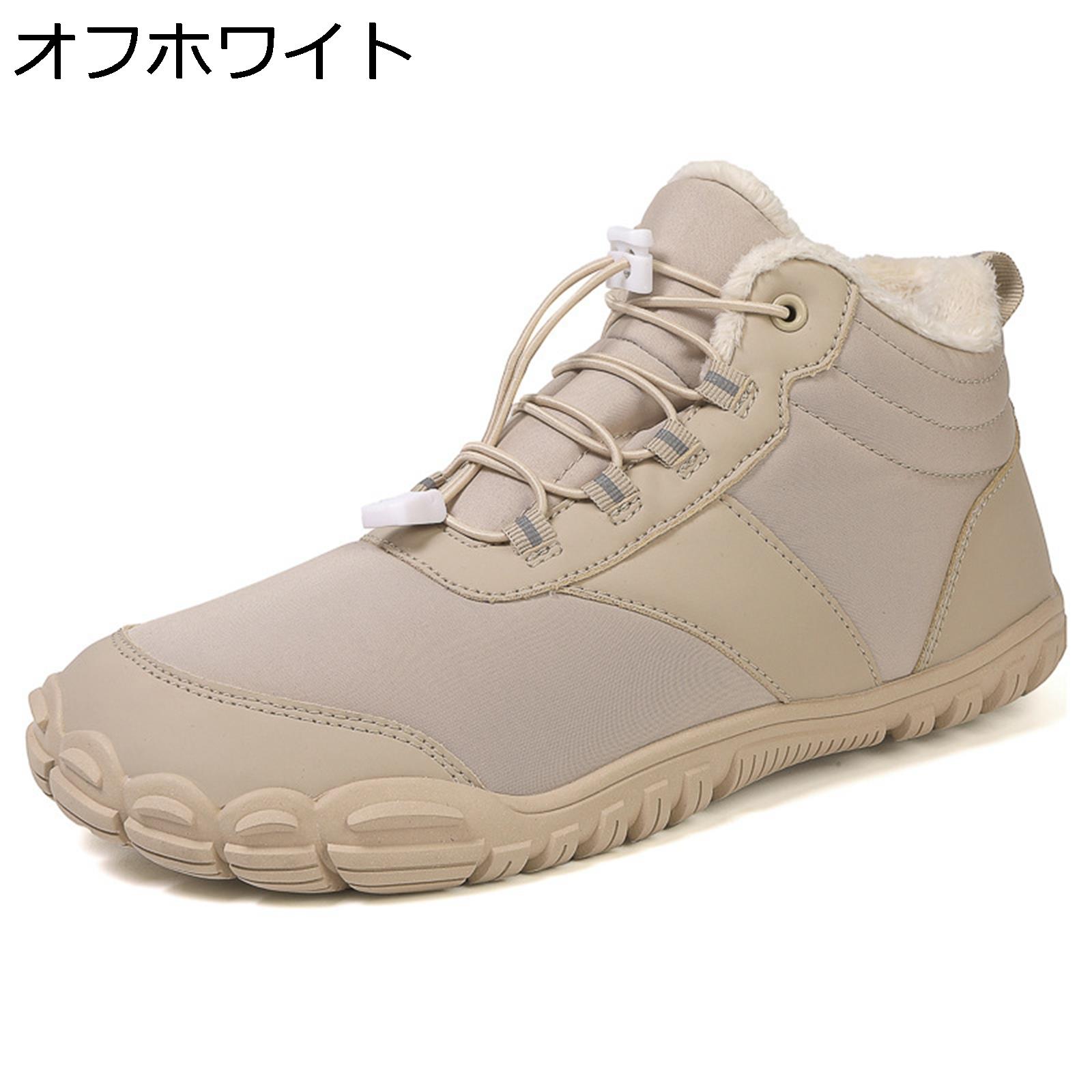 登山靴 裏起毛 ハイカット メンズ レディース ウィンターブーツ 雪靴 ボア付 防寒 暖かい もこもこ 撥水 雪対策 防滑 耐磨耗性 ハイキングシューズ 秋冬 着脱簡単 作業 トレッキング 旅行