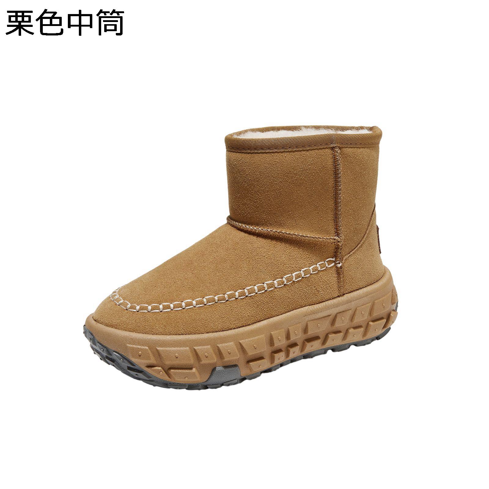 厚底 スエードクロス ムートンブーツ レディース ウィンターブーツ 雪靴 裏ボア 裏起毛 防寒 保温 もこもこ 撥水 雪道相応う 滑りにくい 耐久 冬期 真っただ中丈 座蒲団性 天然ゴム底 惜しみ無い大いさ メンズ靴-その他-ブーツ