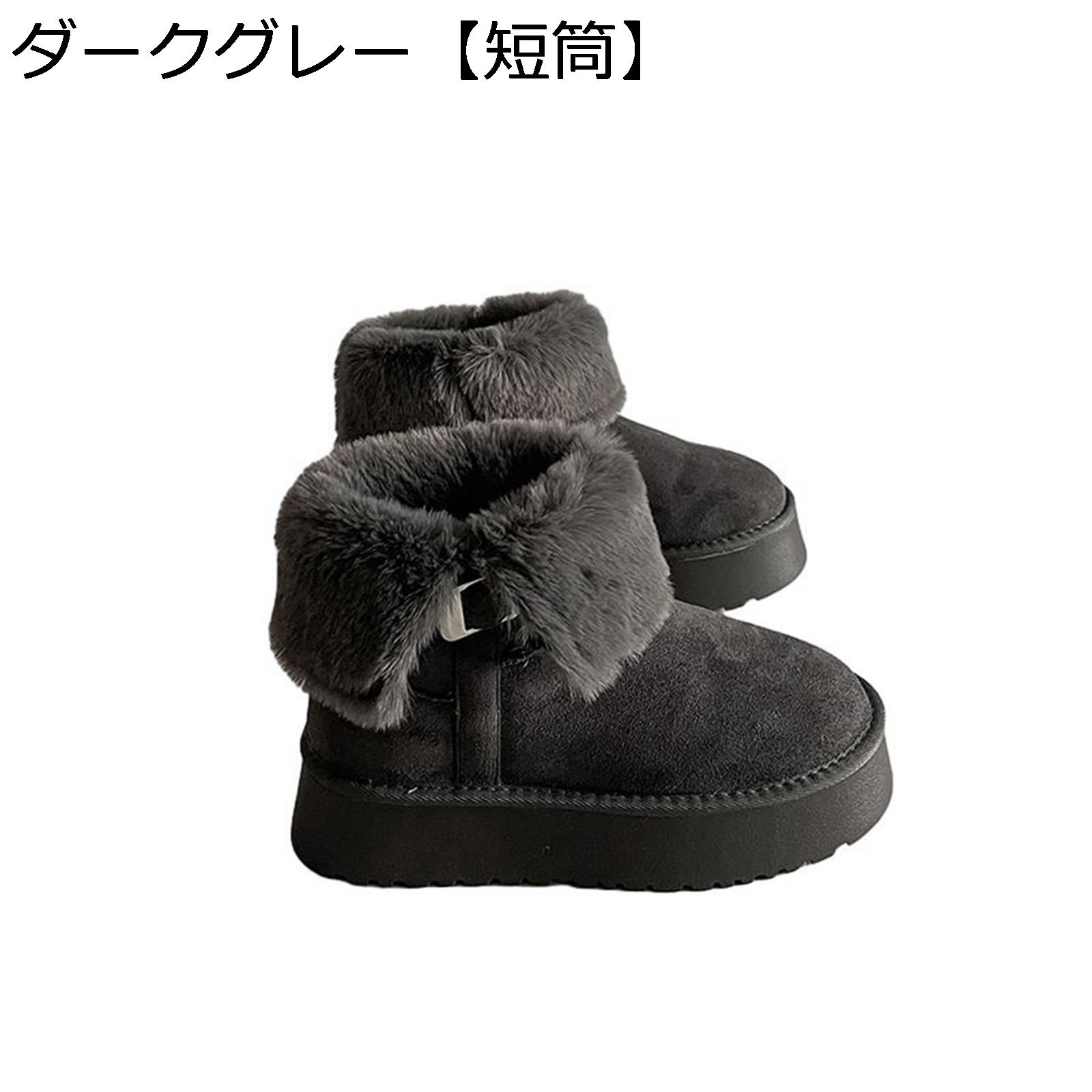 スエード フェイクムートンブーツ 厚底 スノーブーツ レディース ウインターシューズ 雪靴 裏ボア フリース 防寒 暖かい もふもふ レイン対応 防滑 汚れに強い ミドル丈 秋冬 ハイカット 着脱簡単 室外