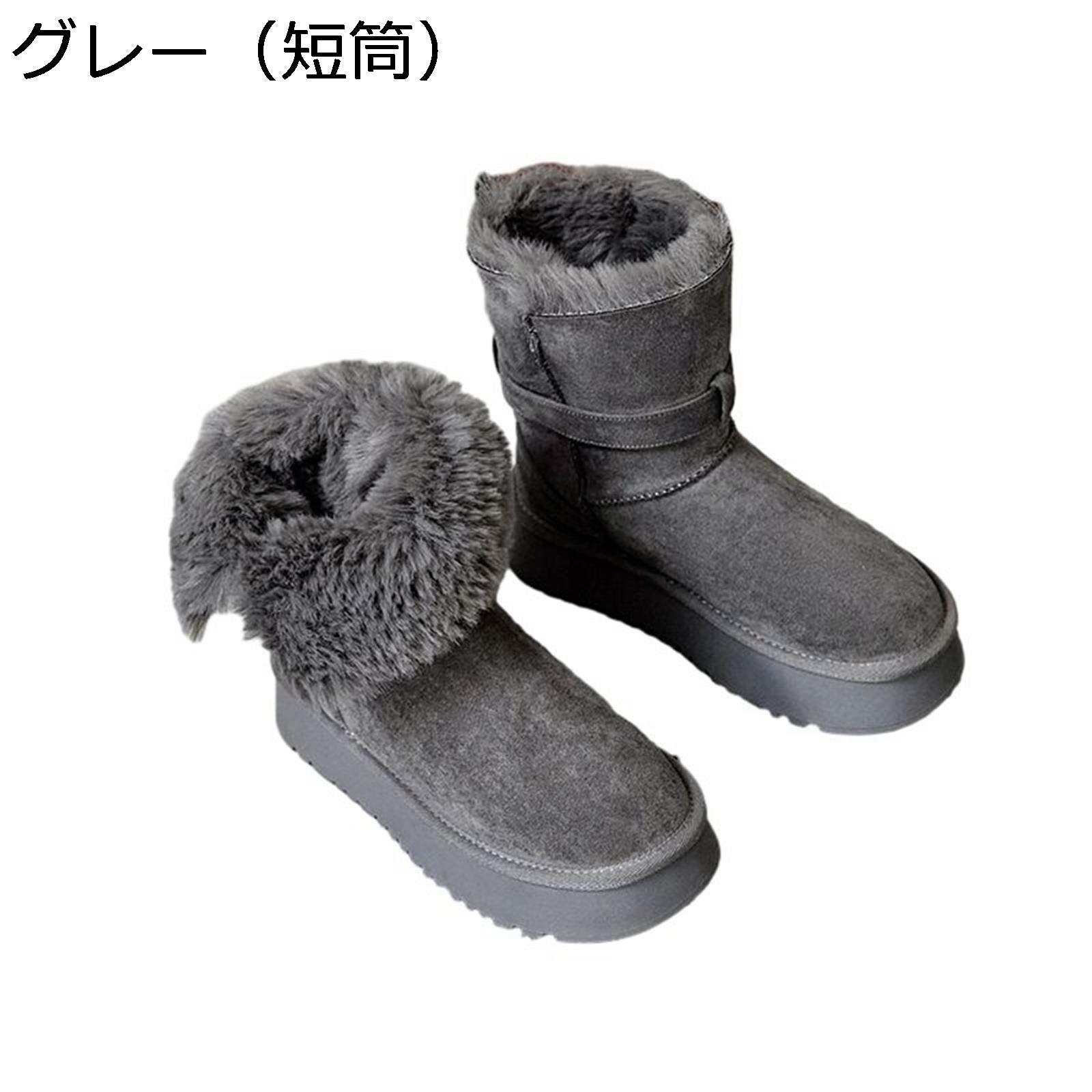 厚底 ムートンブーツ スエードクロス レディース 冬期 スノーブーツ 防寒靴 ボア付 裏起毛 防寒 保温 ふわふわ 撥水 雪相応う 防滑 耐久 ハイカットシューズ 遊撃手丈 着脱飾り気の無い 座蒲団性 靴-ブーツ-その他