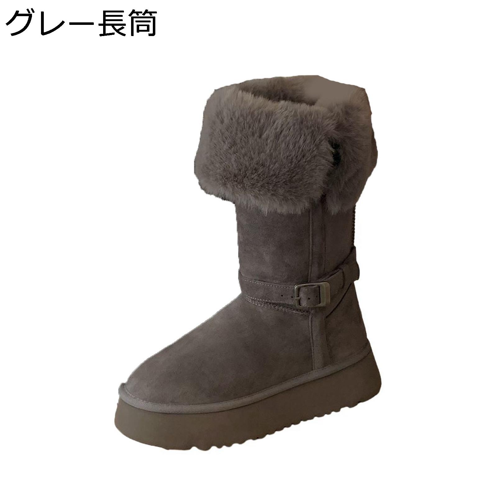 厚底 ムートンブーツ スエード メンズ ウィンターブーツ ロング丈 雪用靴 ボア付き ファー裏地 防寒 暖かい ふわふわ 撥水 レイン対応 ノンスリップ カジュアル スノー ミドルカット 着脱に便利 軽量