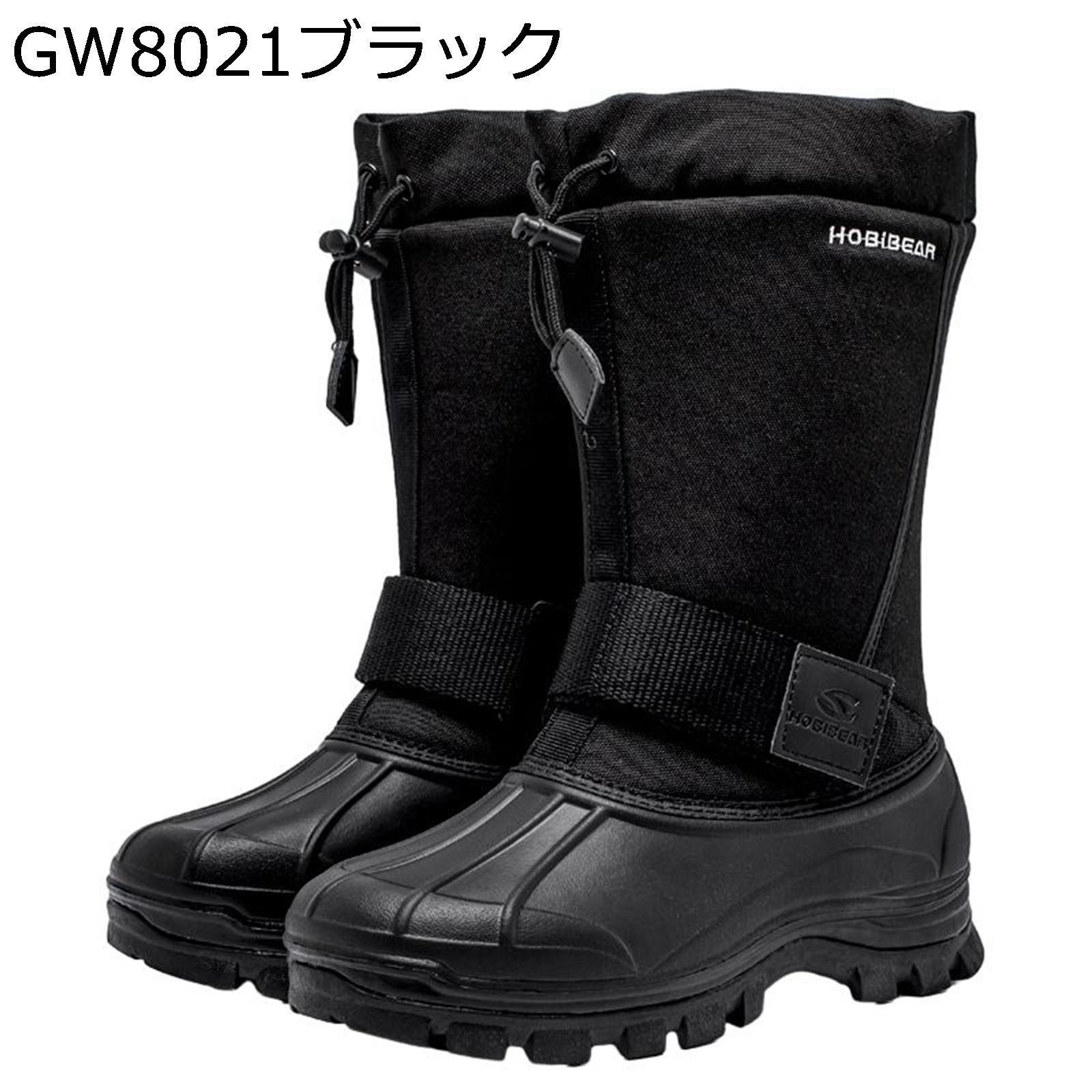 スノーブーツ メンズ ウィンター フィッシングブーツ 雪用靴 裏ボア 機能性 防寒 あったか 釣り用靴 撥水 雪対応 滑り止め 汚れに強い 秋冬 コンフォート ゴム底 作業 アウトドア ワーク