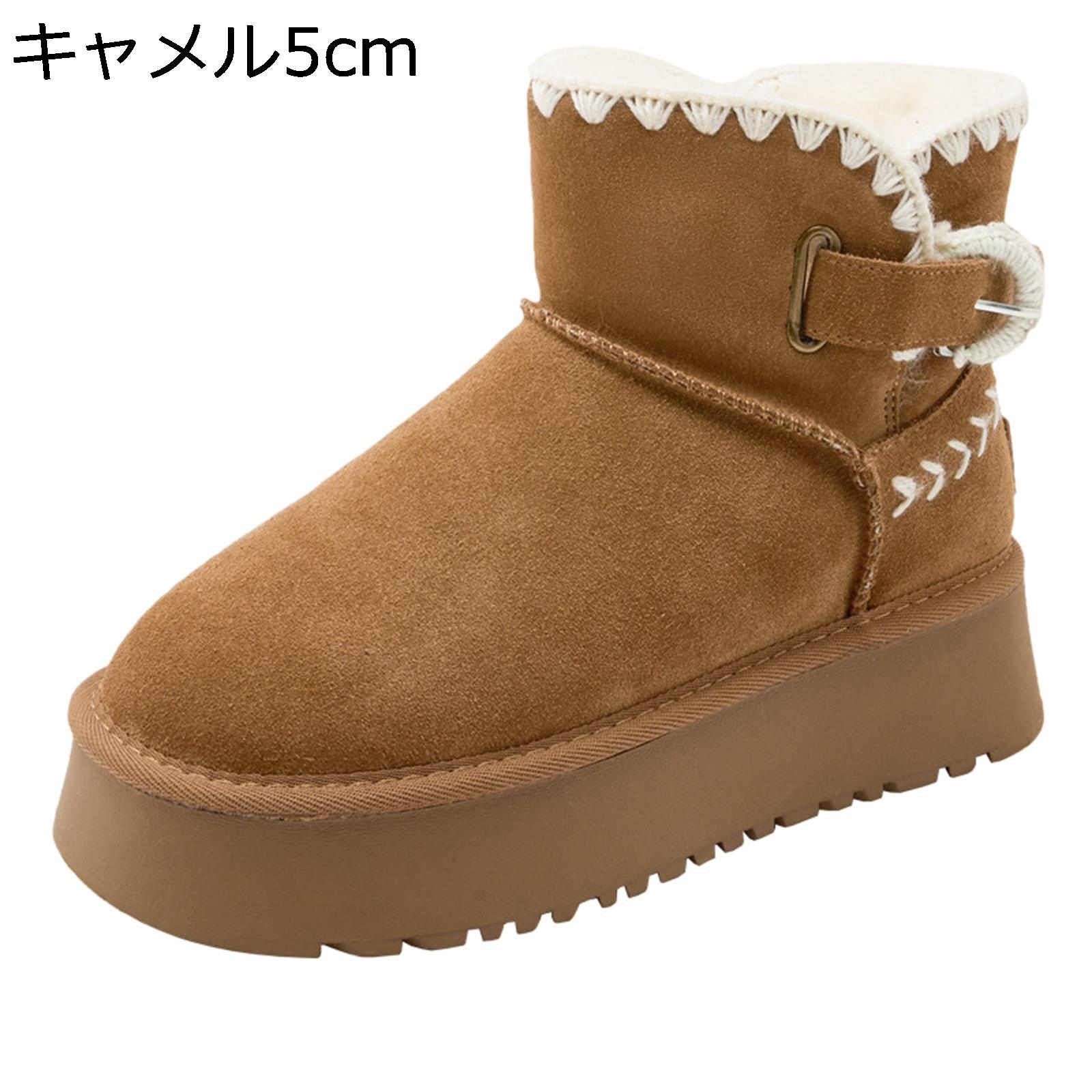 厚底 スエード ムートンブーツ レディース スノーブーツ ウィンター 雪用靴 ボア ファー 防寒 あったか もこもこ 防水 雪対策 耐滑 汚れに強い ハイカットシューズ クッション性 軽量 身長アップ