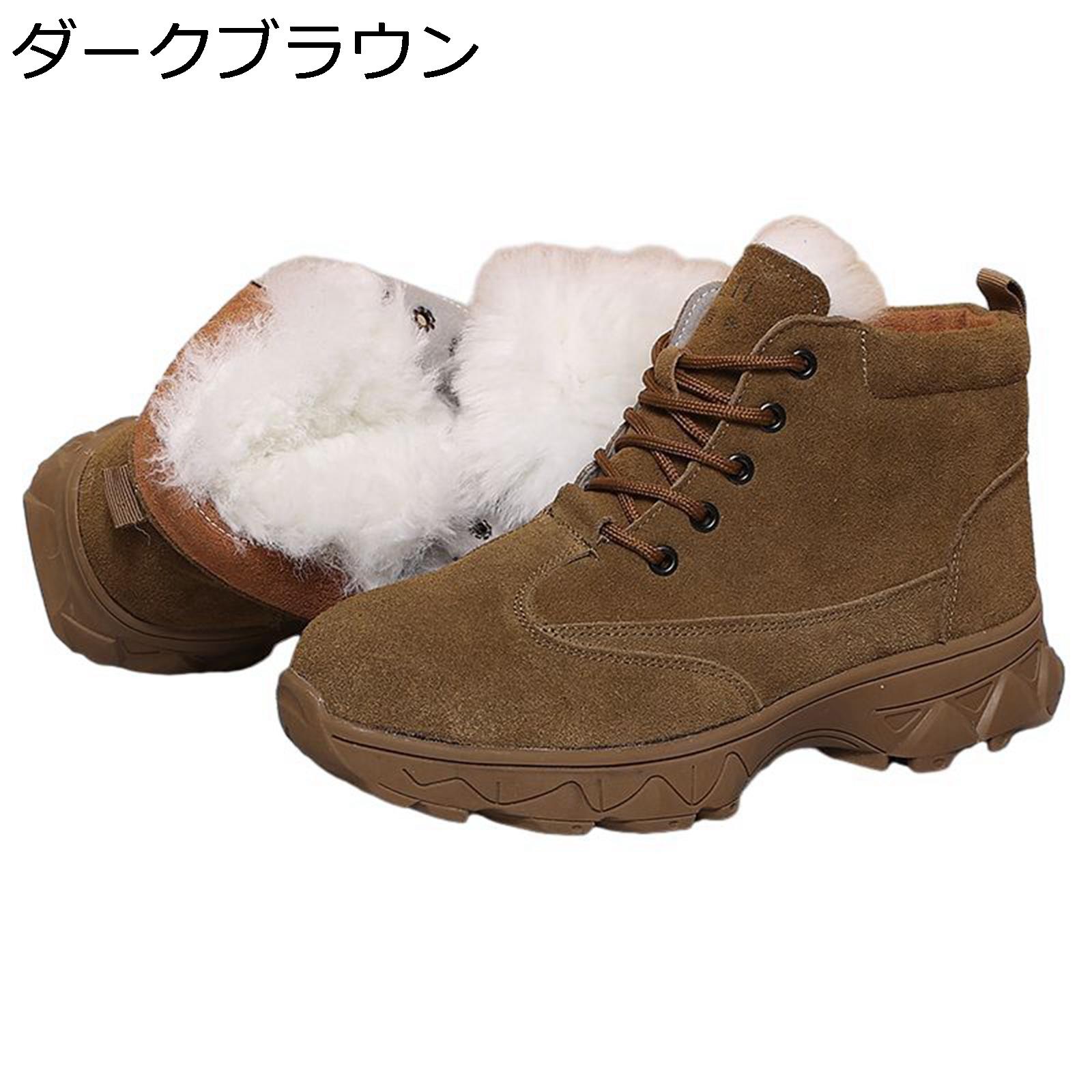 雪用 ムートンブーツ スエードクロス メンズ ウインターシューズ 編み上げ 雪靴 ボア付 フリース 防寒 あったか 雨合羽 雪道相応う 上滑りお仕舞い 高耐久 ウォーキングシューズ 白いもの ご機嫌とり捨てる 天然ゴム底 釣り銭 山登り 野天 その他-ブーツ