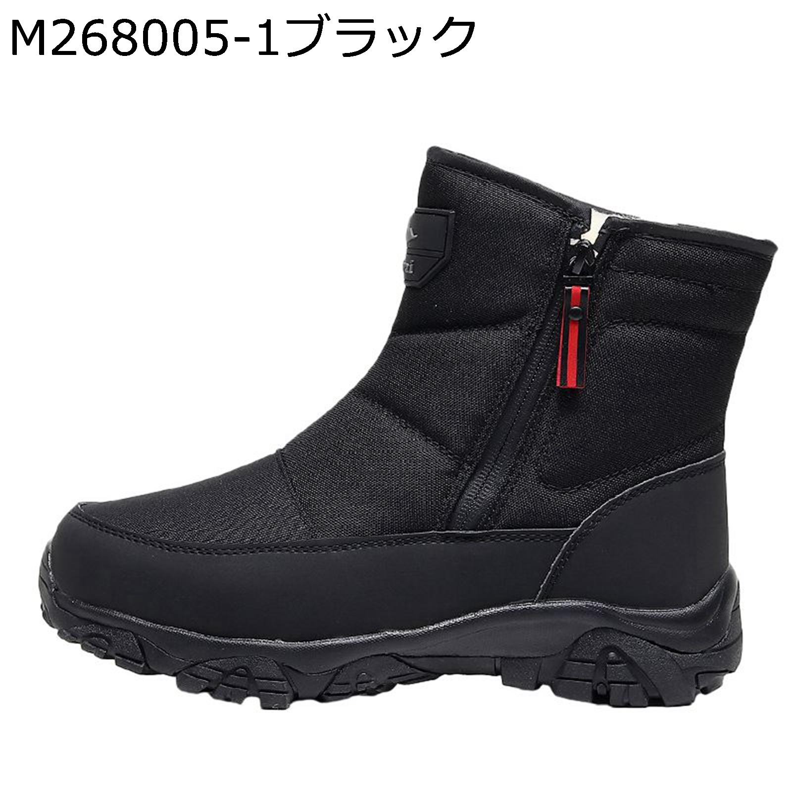 スノーブーツ メンズ 冬用ブーツ スキー 雪靴 裏ボア付き 防寒 保温 ふわふわ 撥水 雪対応 耐滑 アウトドアシューズ 秋冬 ショート 男女兼用 大きめ 衝撃吸収ソール 大きいサイズ 釣り 室外 ギフト