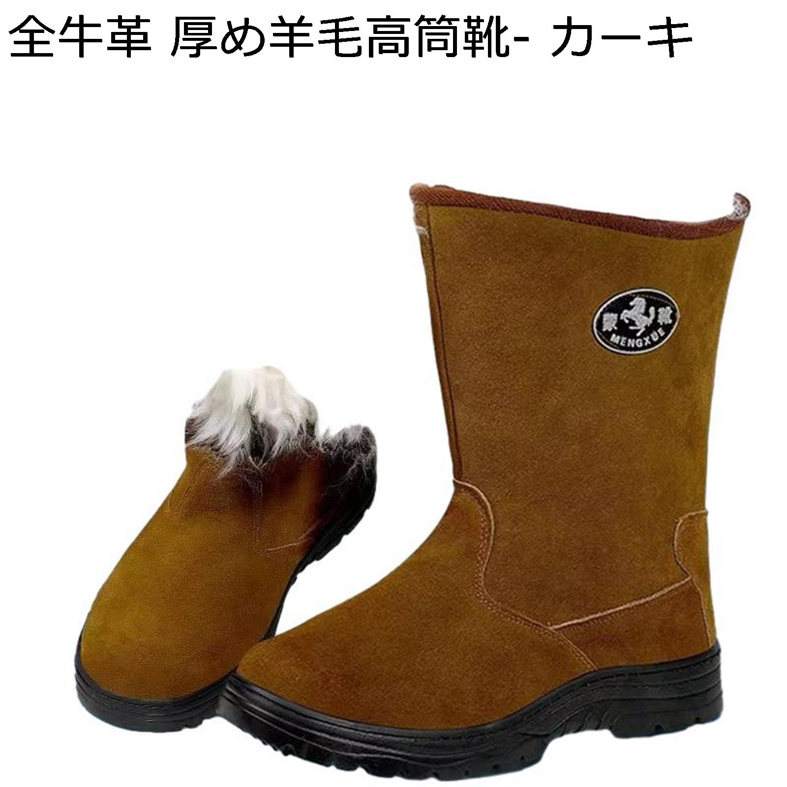 スエードブーツ メンズ レディース ムートンブーツ 雪用靴 ボア付 フリース 防寒 あったか もふもふ 撥水加工 雪対応 滑り止め 汚れに強い ブーティ 秋冬 大人 幅広 キャンプ 雪道 作業