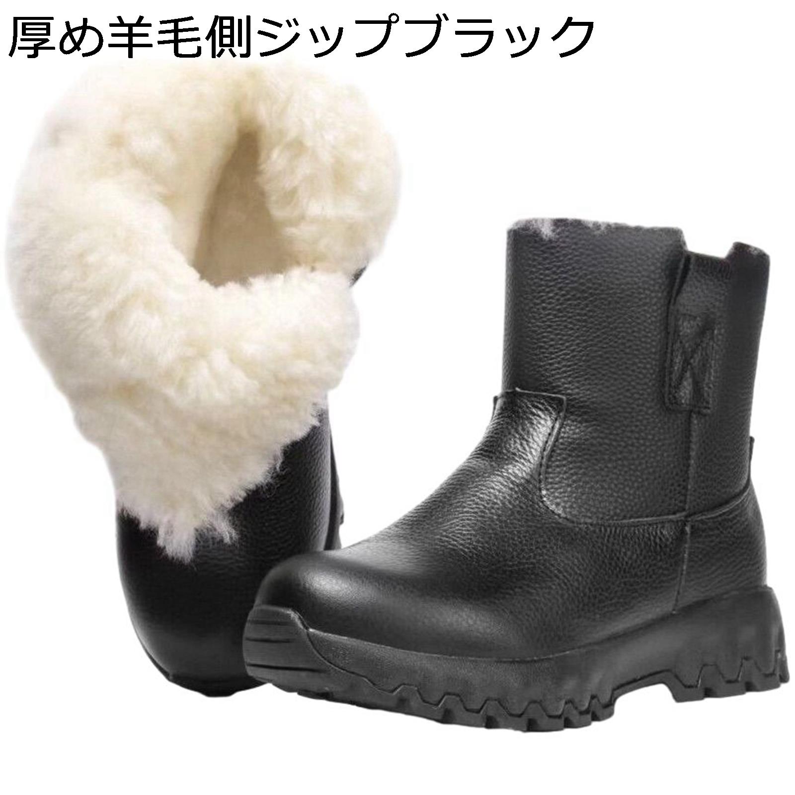 ムートンブーツ メンズ レディース ウィンターブーツ 雪用靴 ボア付 毛革裏地 防寒 保温 保暖 もふもふ 雨合羽 雪相応う 上滑り打ちきり 耐磨耗 山登り靴 冬用 真っただ中丈 男女兼用 ぼうぜん自失吸いいれる精神 細工物