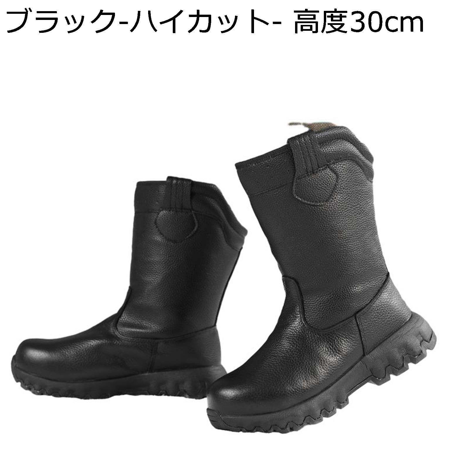 雪用ブーツ メンズ レディース ムートンブーツ ウィンター 雪靴 牛革 ボア付 ファー 防寒 あったか 防水 雪対策 耐滑 耐摩耗 アウトドア 冬用 ミドル丈 脱ぎ履き便利 大きいサイズ 雪遊び 作業|ショップ郷上