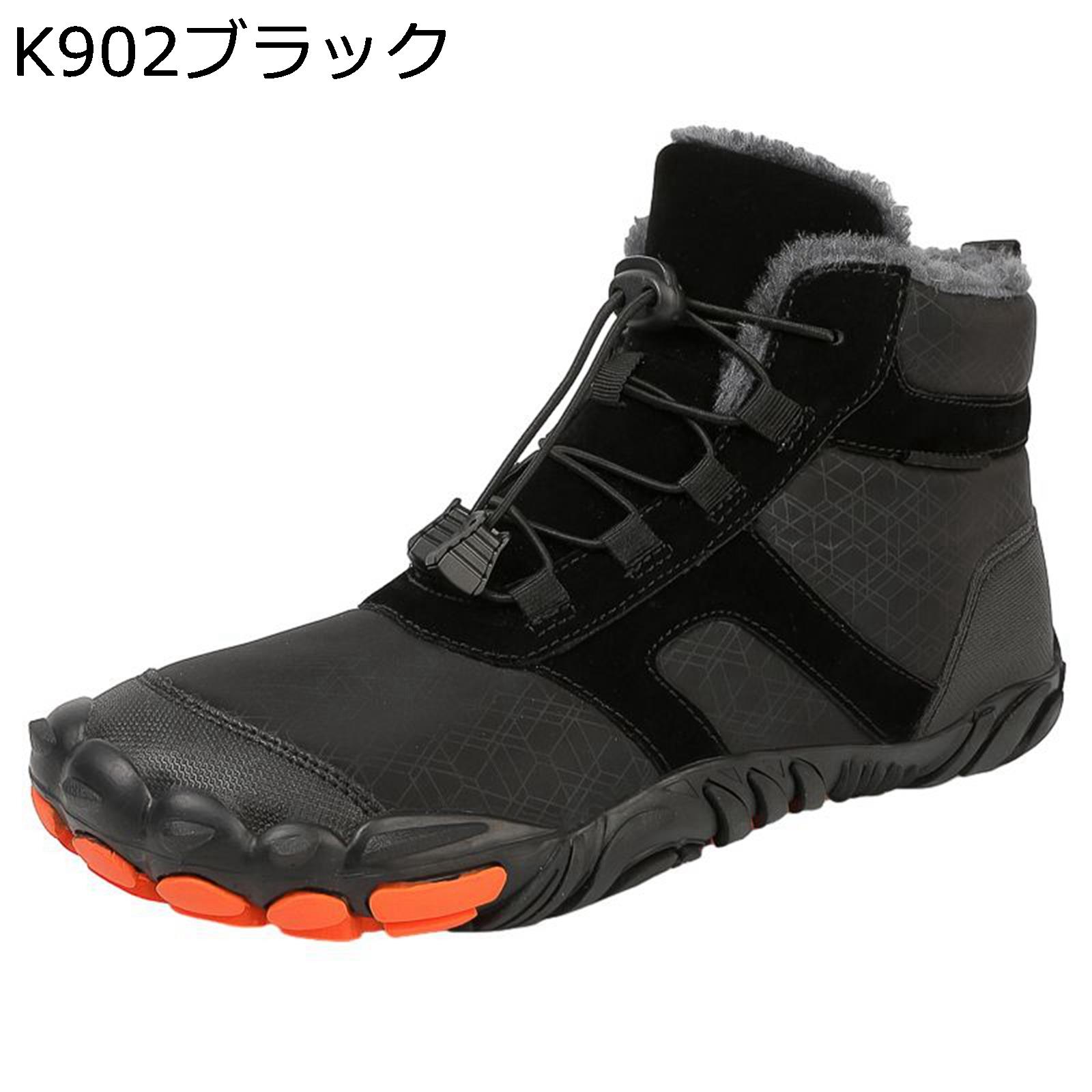 スノーブーツ メンズ レディース 冬用ブーツ 綿雪靴 ボア ファー 防寒 暖かい 撥水 レイン対応 滑り止め 耐摩耗 登山靴 ウィンター ハイカット コンフォート クッション性 大きいサイズ 釣り 室外