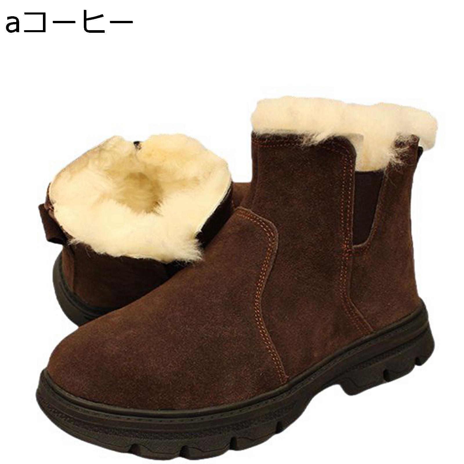 ムートンブーツ スエード メンズ ウインターシューズ 雪靴 ボア付き 裏起毛 防寒 あったかい ふわふわ 撥水 レイン対応 滑り止め 高耐久 アンクルブーティ 冬用 ハイカット ハイキング 普段履き