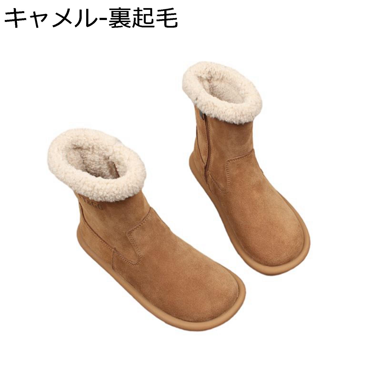 ムートンブーツ スエード レディース 雪用ブーツ ハイカット ウインターシューズ 防寒靴 ボア付 ファー 防寒 あったか ふわふわ 撥水 雪道対応 滑り止め 耐久 スノー ミドル丈 大コンフォート｜ショップ郷上