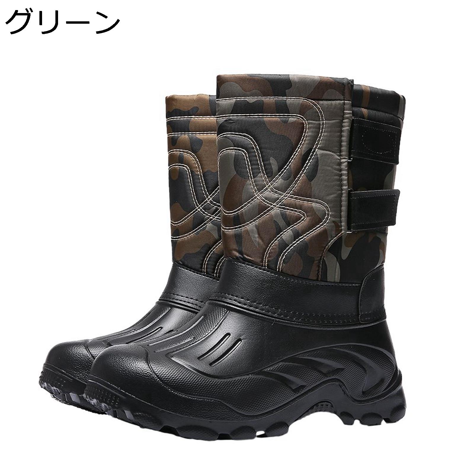 ムートンブーツ メンズ ウィンターブーツ ミリタリー 雪用靴 裏ボア付 作業 防寒 あったかい 撥水 ノンスリップ 高耐久 アウトドアシューズ 秋冬 衝撃吸収ソール 幅広 キャンプ ジャングル 雪道 ワーク