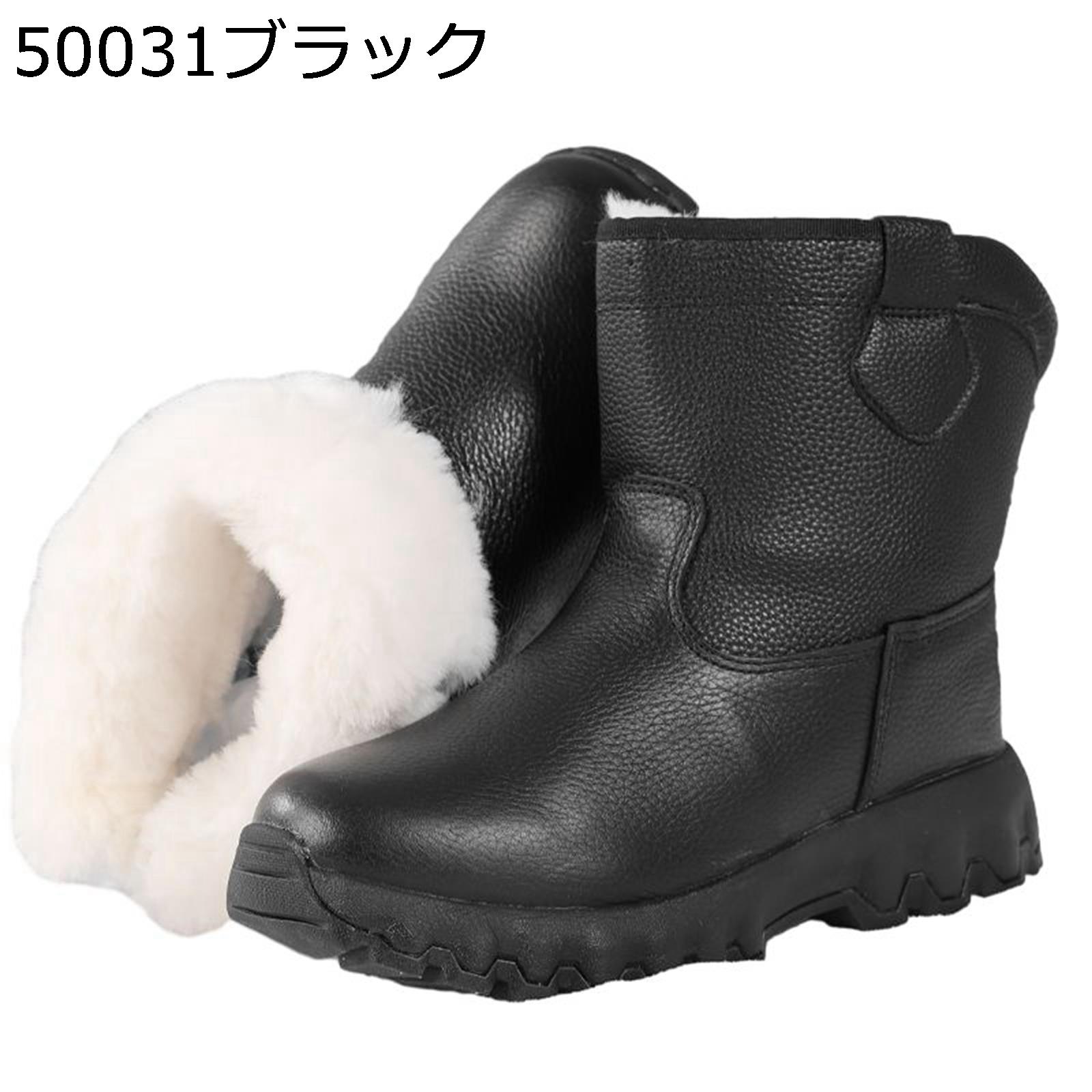雪用ブーツ メンズ ムートンブーツ ウィンター 雪用靴 裏ボア ファー 防寒 あったかい もふもふ 強撥水 レイン対応 ノンスリップ 耐久 スノー ハイカット 紳士 男女兼用 作業 アウトドア ワーク｜ショップ郷上
