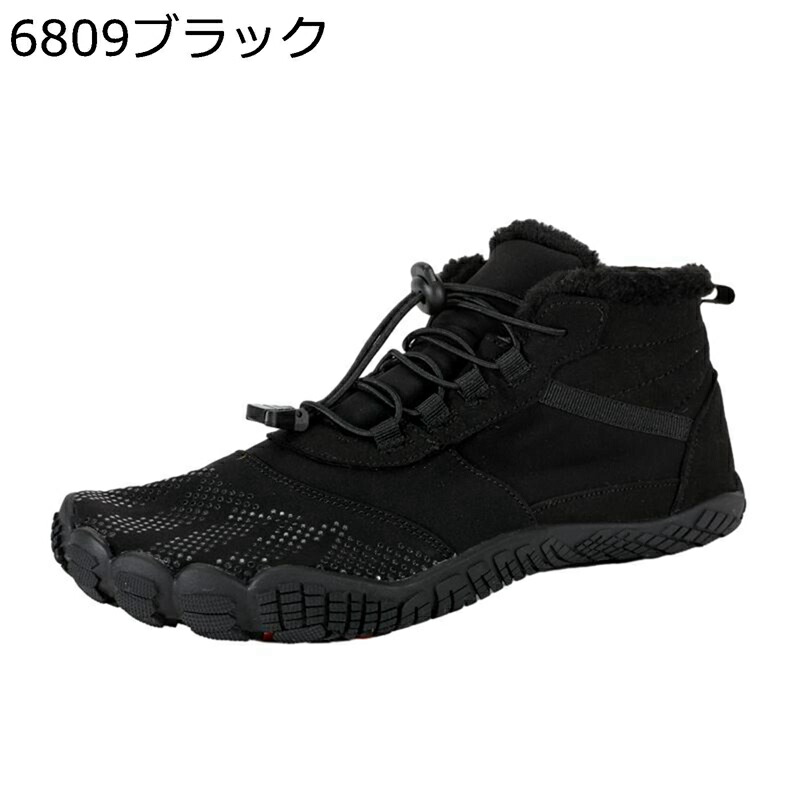 ベアフットシューズ メンズ トレッキングシューズ ボア 裸足感 ウィンターブーツ ボア 防水 ショート 耐滑 マウンテンブーツ 蓄熱 暖かい 汚れに強い 耐磨耗性 雪 戸外 防風 釣り スニーカー