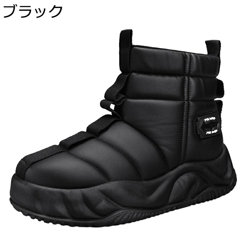 ムートンブーツ メンズ ダウンブーツ 厚底 防水 スノーシューズ ショート丈 裏ボア 防寒シューズ 冬 無地 耐久性 耐滑 保温 発熱 汚れに強い 防寒 着脱に便利 通学 雪対応 カジュアル 4,602円
