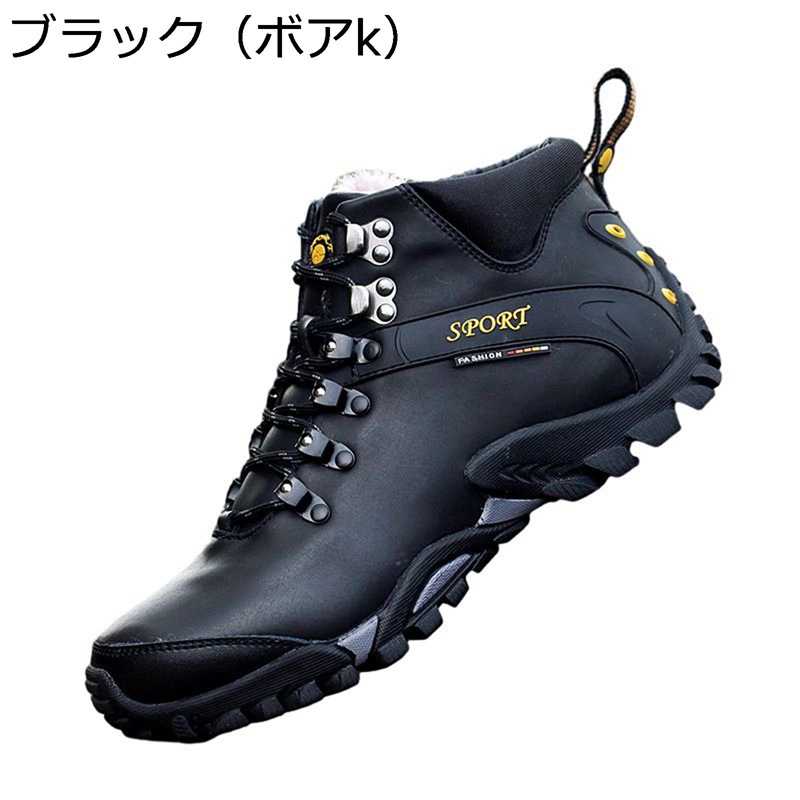 本革 細工物ブーツ メンズ トレッキングシューズ ボア スノーシューズ 強撥水 遊撃手 上滑りお仕舞い 御山ブーツ 野天 蓄熱 生あたたかい 汚れた状態に揺るぎ無い 耐磨耗性 雪 防風 雪命のせんたく トレッキング 心地よい メンズ靴-靴-その他