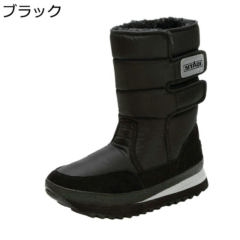 冬靴 メンズ ロング スノーシューズ ハイカット マジックテープ ショート丈 裏フリース 防寒シューズ 冬 無地 耐久性 防滑 保温 発熱 汚れに強い 着脱に便利 通勤 雪対応 カジュアル