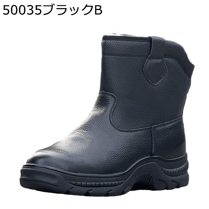 スノーブーツ メンズ ウィンターブーツ ウール 本革 レインシューズ ショート丈 裏ボア 防寒シューズ 雪 無地 耐久性 滑り止め 暖かい 保暖 汚れに強い 防寒 着脱しやすい 通勤 雪対応 アウトドア|ショップ郷上
