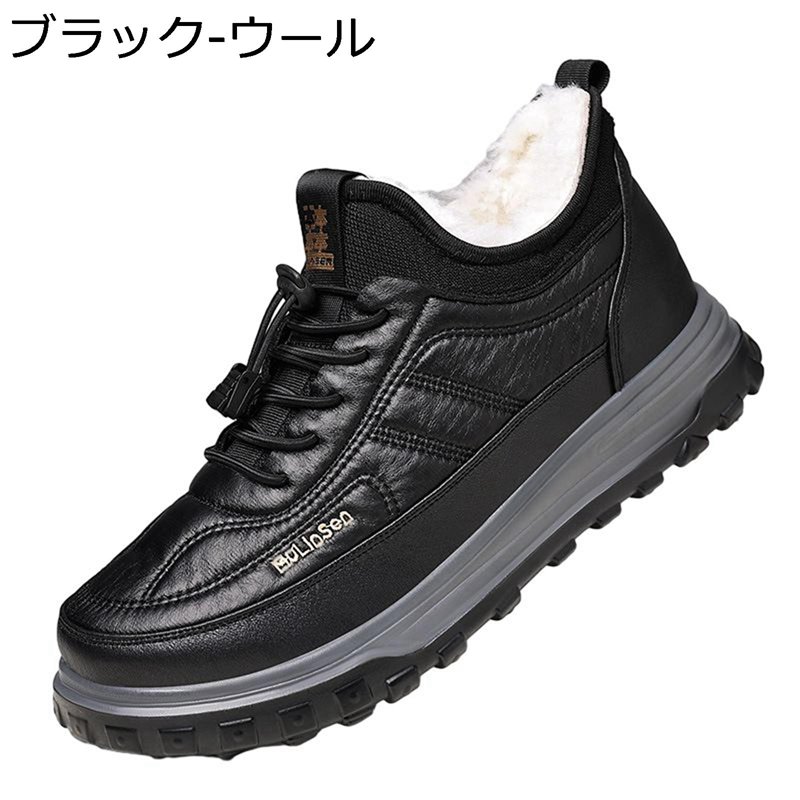綿靴 メンズ 冬用 スノーシューズ ショート丈 裏起毛 ウール 柔らかい 防水 レースアップ 防寒シューズ 雪 無地 耐久性 防滑 暖かい 保暖 汚れに強い 防寒 着脱に便利 通学 雪遊び カジュアル