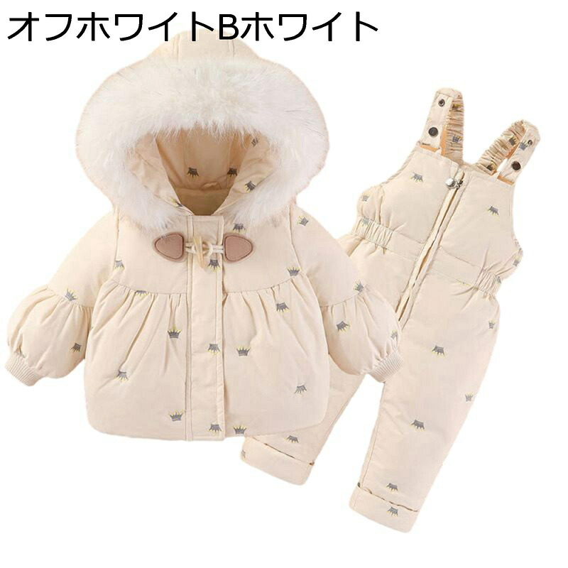 スノーボードウエア キッズスキーウェア ベビー 2点セット ガールズ フード付き 厚手 可愛い ダウンジャケット スノーボード 3年着られる アウトドア 冬服 体温循環 雪用 防寒 保温 ウインター|ショップ郷上