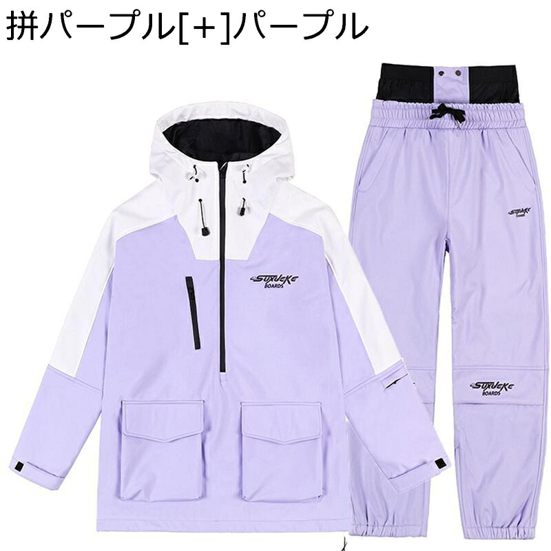 スキーウェア 2点セット ユニセックス 大人 ボードウェア メンズ スキー用ジャケット パンツ レディース スノージャケット 動きやすさ 撥水加工 冬用 防風 保温 雪遊び アウトドア 18,097円