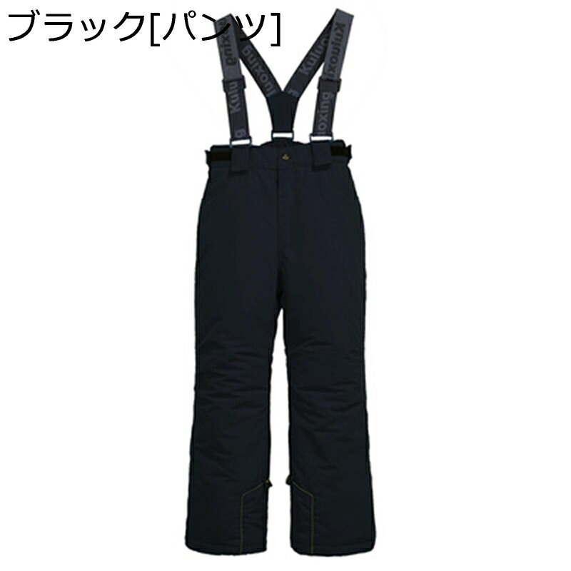 スキーウェア ジュニア サロペット スキーパンツ 裏起毛 スノーボードウエア アウトドアジャケット パンツ 子供 スノージャケット 動きやすさ 撥水加工 防寒 雪用 暖かい 雪遊び アウトドア