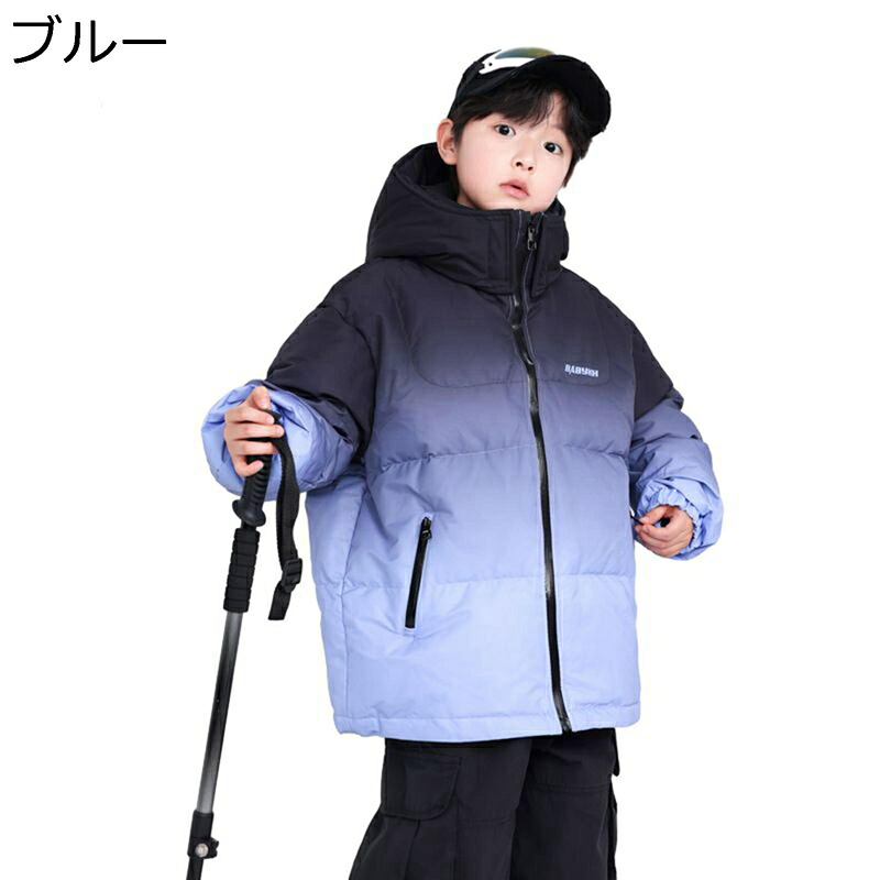 ダウンウェア ジュニア ダウンジャケット ボードウェア 羽織 フード付き スキー用ジャケット パンツ キッズ スノージャケット 体温循環 撥水加工 防水 ブルー 保温性 雪遊び アウトドア スポーツ