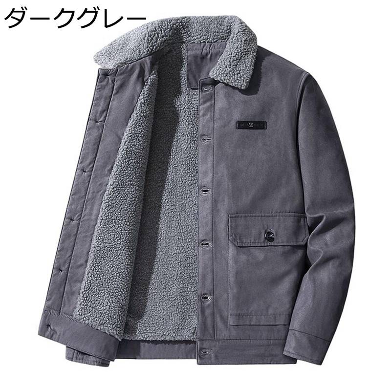 スエードジャケット メンズ 裏起毛 トラッカージャケット デッキジャケット コート 折り襟 革ジャン フリース ジャンパー ボアブルゾン アウター アウトドア 冬服 大きいサイズ 通勤 カジュアル おしゃれ