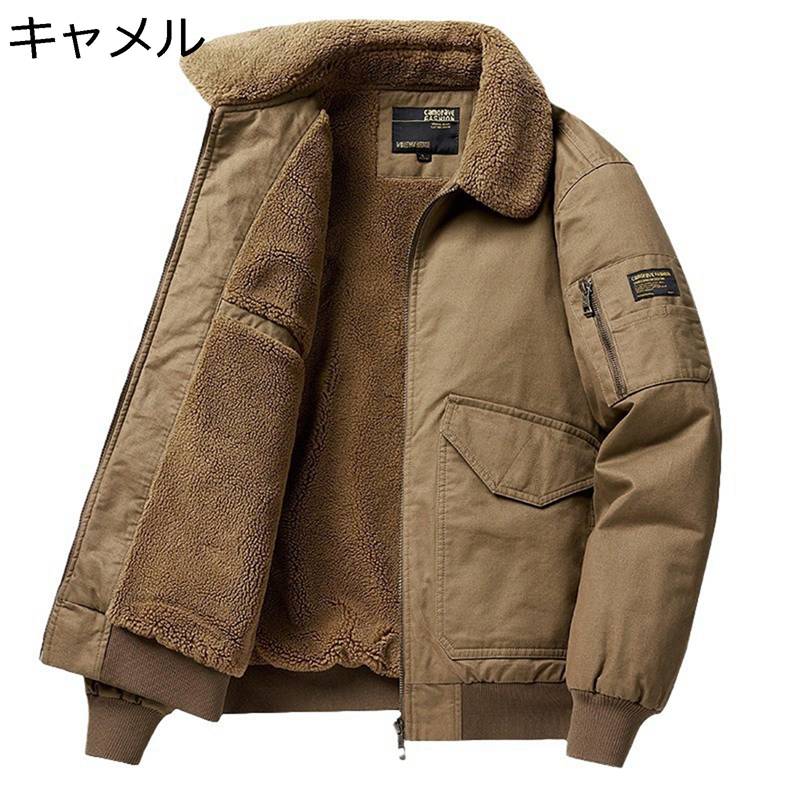 飛行上衣 メンズ 裏ボア MA-1 ミリタリー 厚地の外套 綿織物100 上衣 フリースジャケット 前掛け 上衣 冬服 冬物 裏起毛 熱のある状態 防寒 細工物御召しもの 無地 アウター