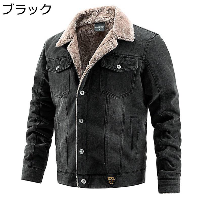 メンズ 秋冬服 ｇジャン オーバーサイズ デニムジャケット ゆったり カーゴジャケット 紳士着 ジージャン カジュアル アウター お洒落 ブルゾン おしゃれ 折り襟 韓国風 ウォッシュ加工 防寒着 暖かい 8,316円