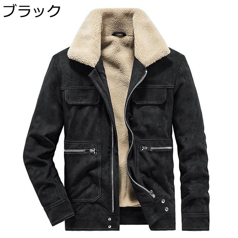 スエードクロス上衣 甲板上衣 ボアフリース メンズ ボア裏地 秋 冬服 着?せ アメカジ 裹起毛 折り襟 もこもこ 上衣 アウター ゆったり かっこ良い 山登り、釣り、難民キャンプ 防風 朦々たる 防寒 レディースファッション-コート・ジャケット