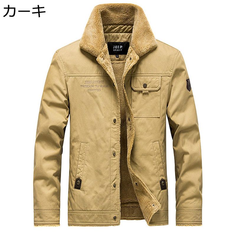 メンズ ボアジャケット M-5XL 立ち襟 ミリタリージャケット 裏起毛 無地 ブルゾン ジャンパー アメカジ 保温 厚手 防風 防寒 秋 冬服 ゆったり ファッション ビジネス 通勤 アウトドア 山登り