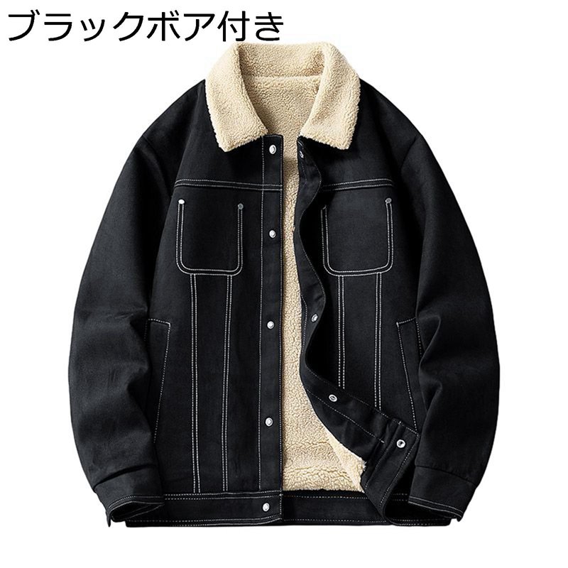 ライダースジャケット メンズ ジップアップ 裏起毛 フェイクスエードコート ムートンコート 革ジャン アウター 春秋 冬服 ラペル 防風 保温性 撥水 コンフォート 厚さ ゆったり ファッション 男性用 日常着用