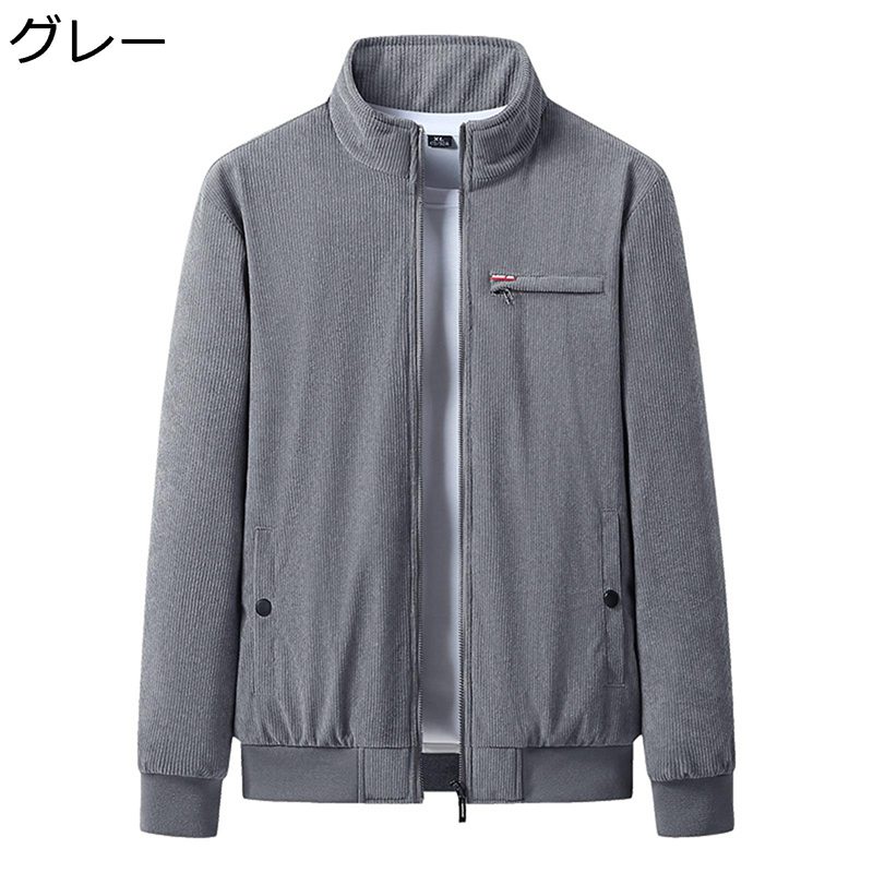 メンズ 裏起毛ジャンパー コーデュロイ ジャケット 防寒ブルゾン ボアコート 防寒保温 暖か ウィンターアウター 厚い 防風 ジップアップ 冬服 オーバーサイズ 無地 大きいサイズ デイリー 普段着 外出 秋冬着