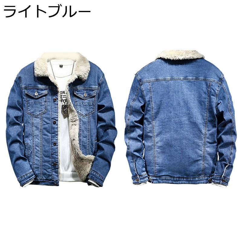 ジージャン メンズ 裏ボア ジーンズ上衣 gジャン ボア上衣 デニム 裏起毛 上衣 ラペル 防寒厚地の外套 アウター 途轍も無い大いさ 秋冬 かっこいい 心地好い カーゴジャケット ラムウール ボア厚地の外套 コート・ジャケット-レディースファッション