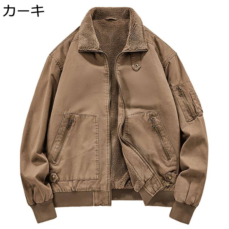メンズ 木目細か上衣 MA-1 綿100% やり方服 防寒着 ボア上衣 朦々たる 秋冬 上衣 前掛け 裹起毛 ラムウール 長袖 裏ボア 遊撃手厚地の外套 防風 生あたたかい 気が大きい大きさ 衣嚢数多い 厚地の外套 自動二輪車
