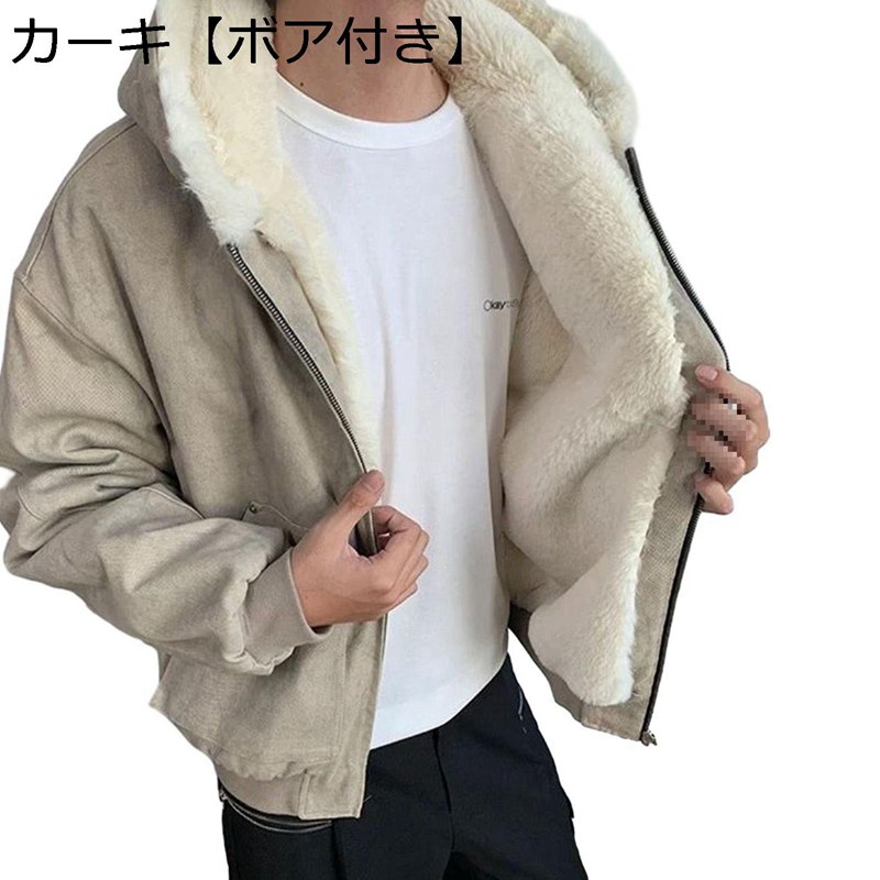 メンズ 木目細か上衣 防寒着 ボア上衣 朦々たる 秋冬 カーゴジャケット 裹起毛 長袖 裏ボア 遊撃手厚地の外套 防風 生あたたかい 気が大きい大きさ アウター ビンテージ 表どおり 羽織り 通い お出かけ 冬服