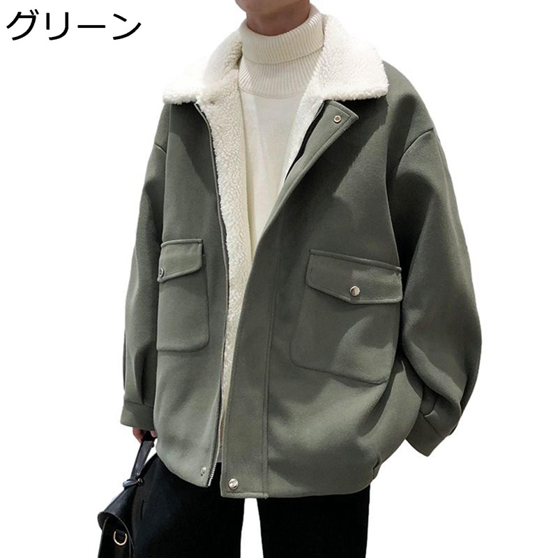 メンズ 裏ボア上衣 綿服 アウター 朦々たる フリースジャケット ゆったり 防寒着 防風 保温 上衣 アウトドア 冬用 心地よい 表どおり 普段着 細工物 ウオーキング