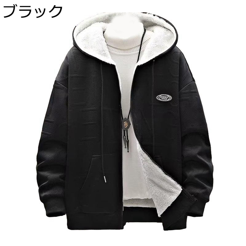 メンズ ボアジャケット ジップアップパーカー 厚手 フリースジャケット フード付き カジュアル アウトドア 秋冬 アウター ゆったり 普段着 ウオーキング 通学 ストリート