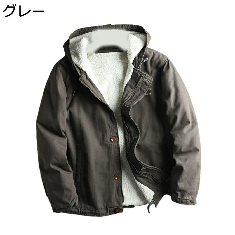 裏ボアジャケット メンズ 綿 フリースジャケット 冬服 アウター 厚手 フード付き 防寒対策 暖か ボアコート 保温ブルゾン ワーク 作業 アウトドア カジュアル 日常