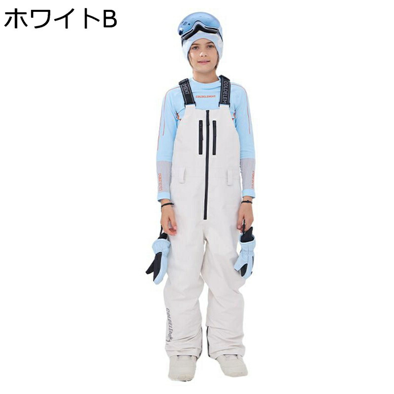 スキーパンツ ジュニア ボードウェア 耐水圧25,000mm スキー用ジャケット トイレ便利 サロペット キッズ スノージャケット 体温循環 撥水加工 防寒 冬用 保温性 スポーツ 登山 30D\\3L