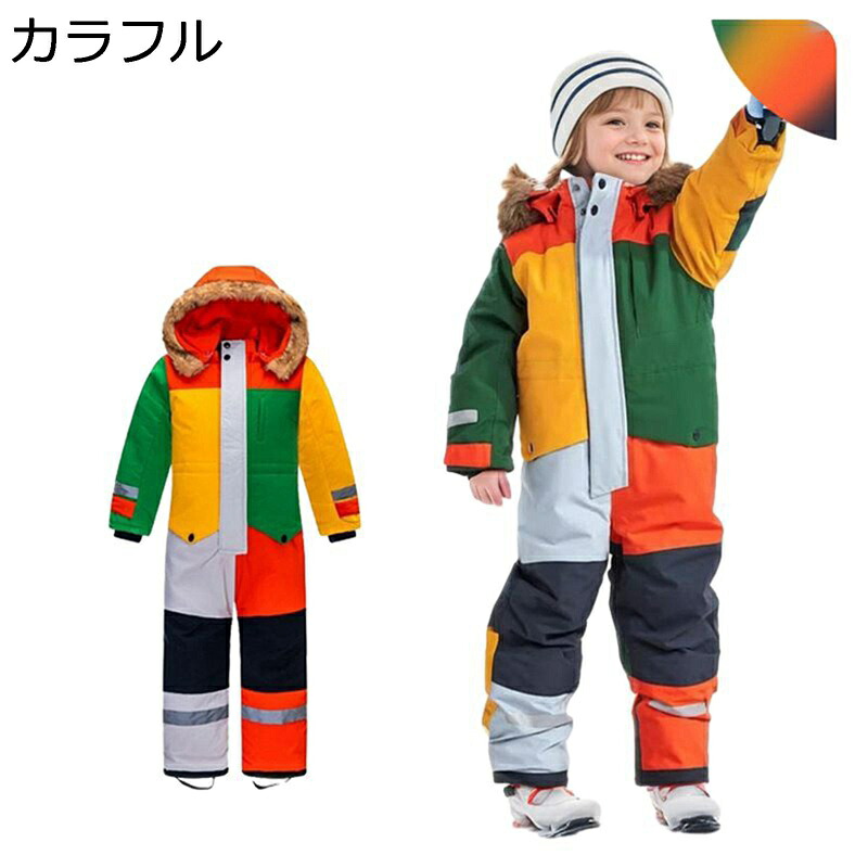 スキーウェア 子供 ワンピース 厚手 ボードウェア スキー用ジャケット フード付き 耐水圧20,000mm キッズ スノージャケット 体温循環 撥水加工 耐寒 雪用 暖かい 雪遊び アウトドア