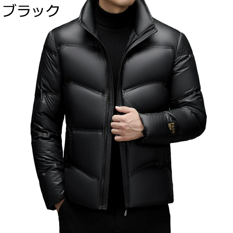 メンズ ダウンジャケット 90ダウン 厚手 軽量 スタンドカラー 防寒アウター 防風 保温性 ブルゾン ショート丈 ダウンコート アウトドア 普段着 キャンプ バイク