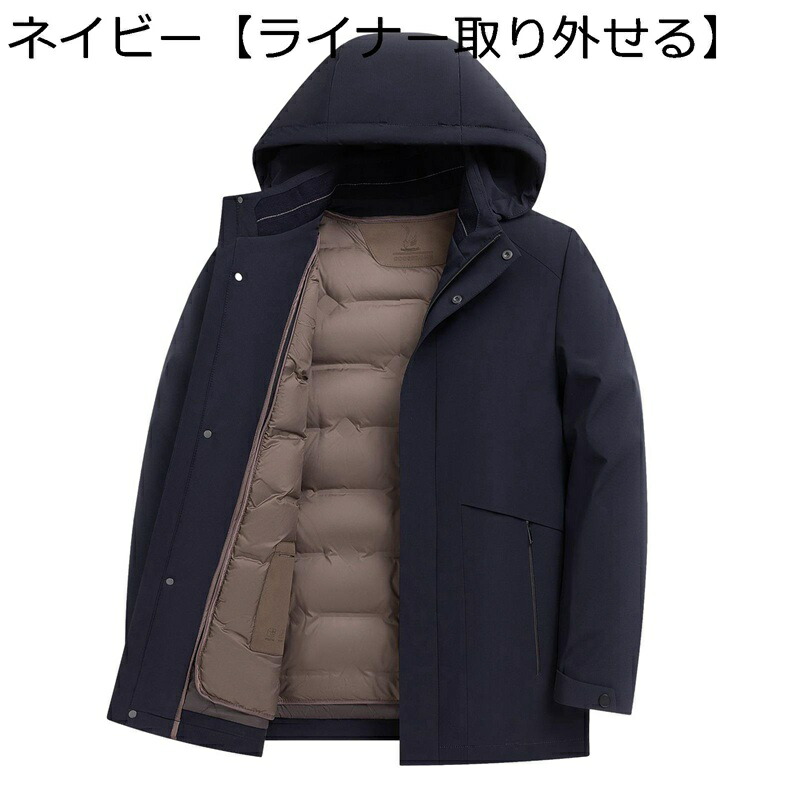 秋冬 メンズ ダウンジャケット ガチョウダウン90% 厚手 防寒着 フード取り外せる ダウンコート ショート丈 撥水 防寒 防風 保温性 ライナー ビジネス ウオーキング|ショップ郷上