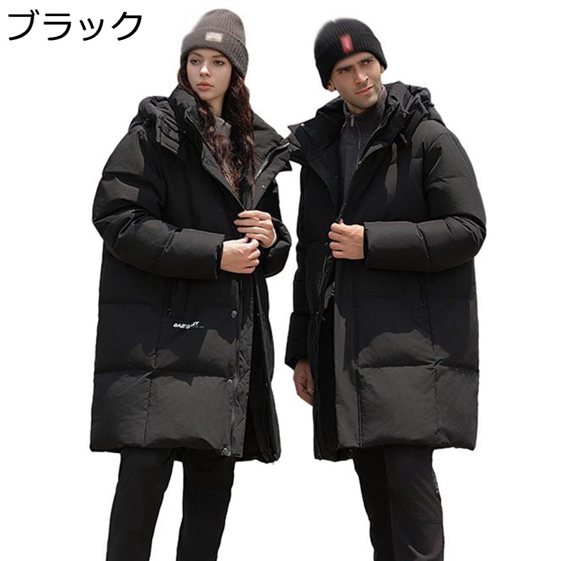 ダウンコート ミドル丈 メンズ ダウンジャケット 冬 ガチョウダウン90% 男女兼用 厚手 フード取り外せる 保温 防寒 アウター 普段使い アウトドア キャンプ 防水 防風|ショップ郷上