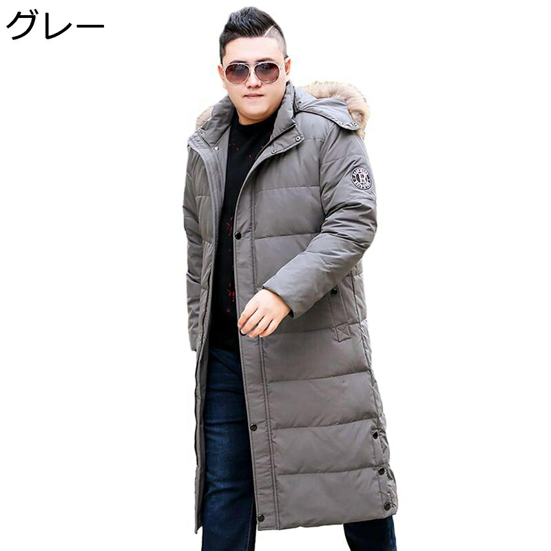 ダウンコート メンズ ロング丈 ダウンジャケット 冬服 アウター 厚手 フード付き 防風 あったか 防寒着 アウトドア 通勤 通学 登山 カジュアル 大きいサイズ