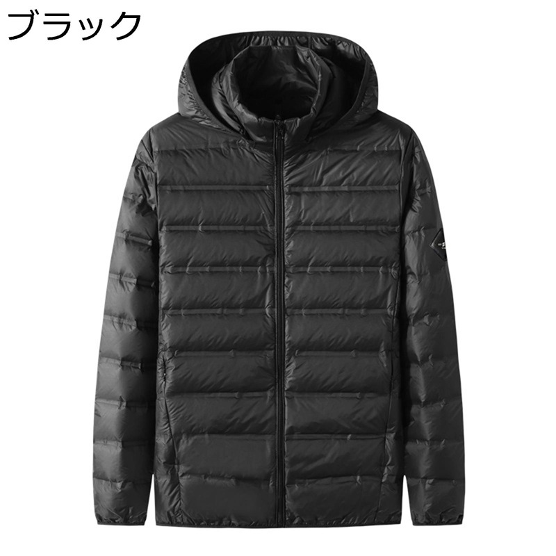 メンズ ダウンジャケット 冬 軽量 フード付き 防風 防寒着 保温ブルゾン シンプル 無地 大きいサイズ アウター ウルトラライト 普段使い アウトドア キャンプ スポーツ